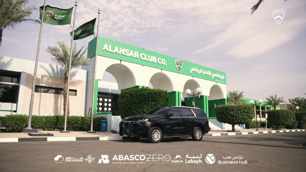 فعاليات مباراة الأنصار والفيصلي