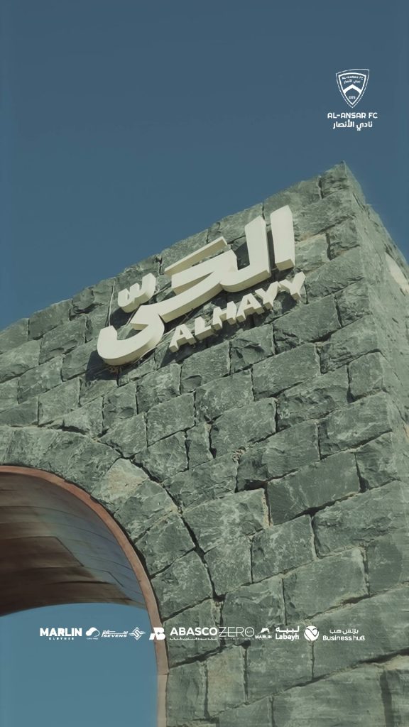 متجر الحي