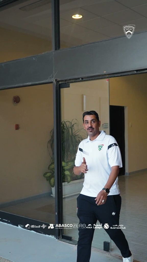 التسخين