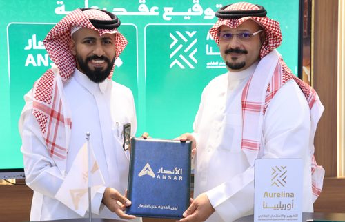 أوريليينا راعيًا لنادي الأنصار